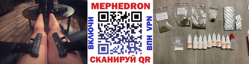 Как найти закладки Ивангород Гашиш КОКАИН А ПВП Каннабис Амфетамин Мефедрон