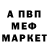 МЕТАДОН белоснежный Damir Simonov