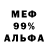 Амфетамин Premium Jenique. T