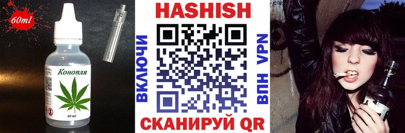 хочу   Ивангород  Canna-Cookies конопля 