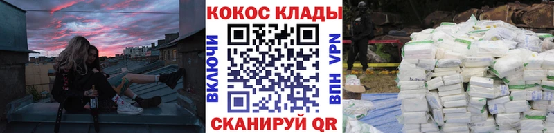 Кокаин VHQ  Ивангород 