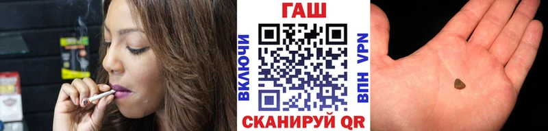 ГАШИШ хэш  Ивангород 