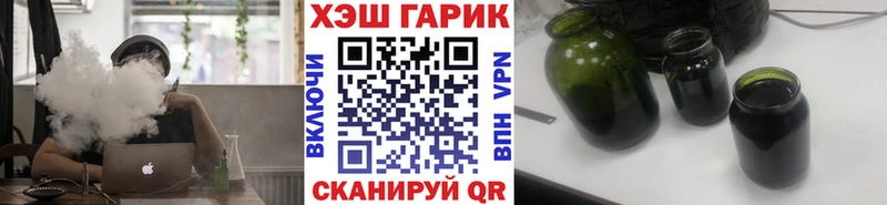 Гашиш ice o lator Ивангород