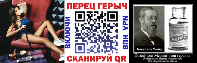 Героин гречка  гидра ТОР  Ивангород 
