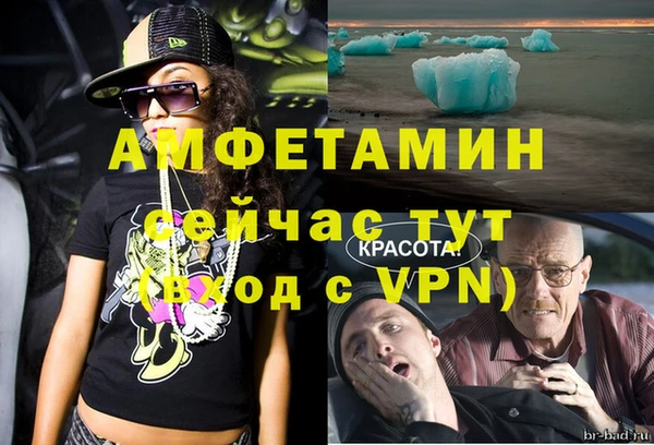 мет Вяземский