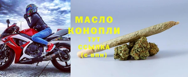 мет Вяземский