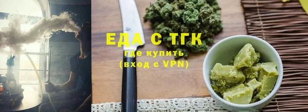 бошки Вязьма