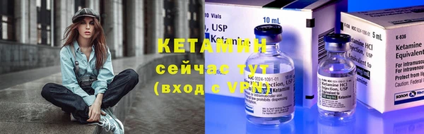 мет Вяземский