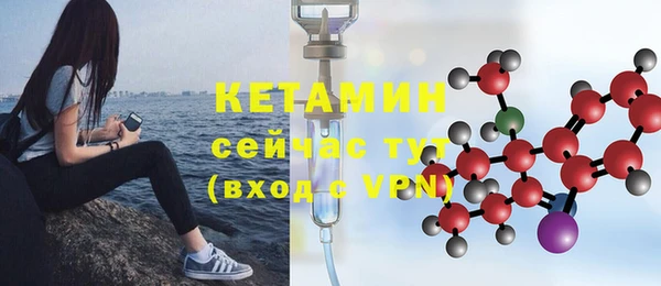 бошки Вязьма