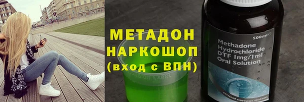 бошки Вязьма