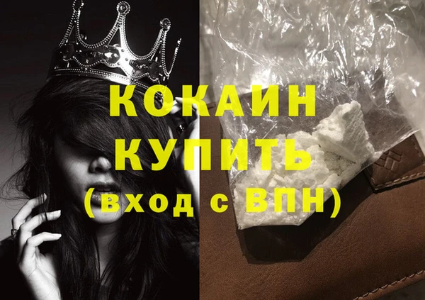 мет Вяземский