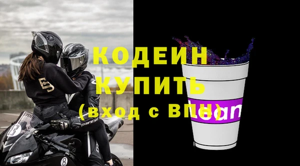 бошки Вязьма