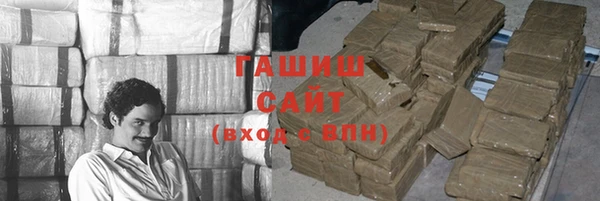 мет Вяземский
