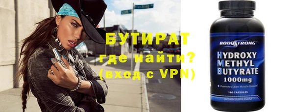 мет Вяземский