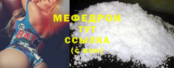 дмт Вязники