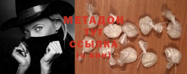 мет Вяземский