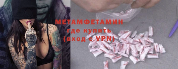дмт Вязники
