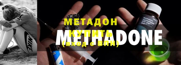 бошки Вязьма