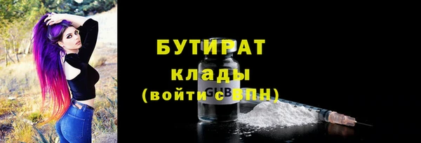 мет Вяземский