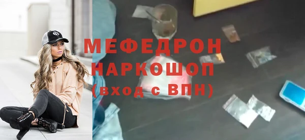 мет Вяземский