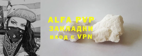 бошки Вязьма