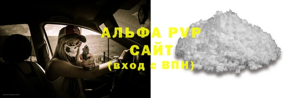 бошки Вязьма