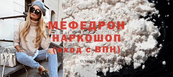 бошки Вязьма