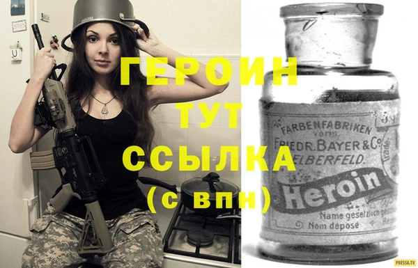 мефедрон VHQ Волосово