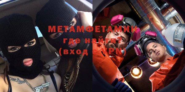 дмт Вязники