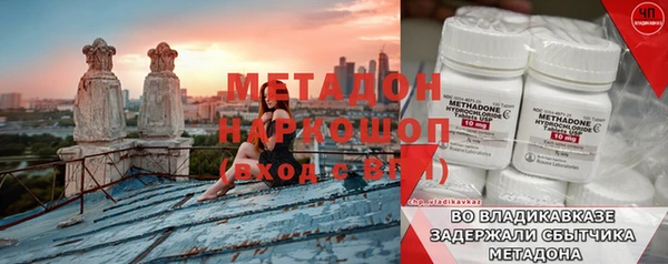 мет Вяземский