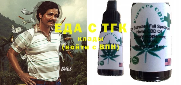 бошки Вязьма
