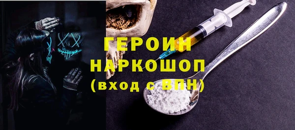 мет Вяземский