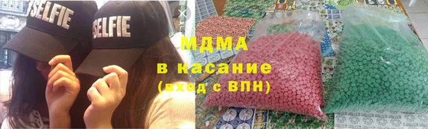 мет Вяземский