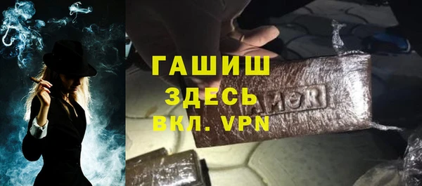 бошки Вязьма
