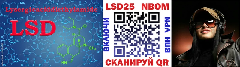 LSD-25 экстази кислота  Ивангород 