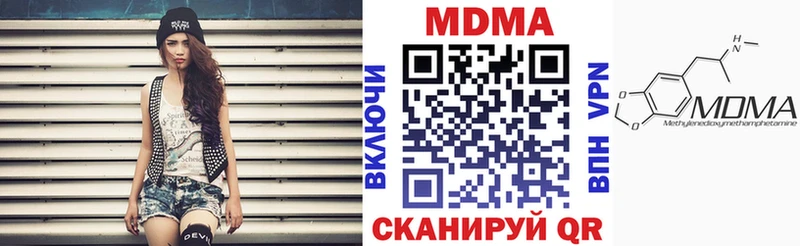 MDMA молли наркошоп Ивангород