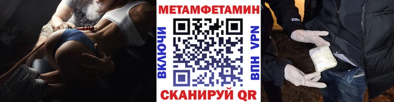 Метамфетамин витя  мориарти какой сайт  Ивангород 