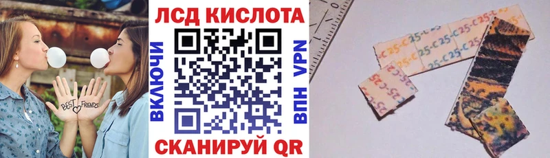 MEGA ссылка  наркошоп  Ивангород  Марки 25I-NBOMe 1500мкг 