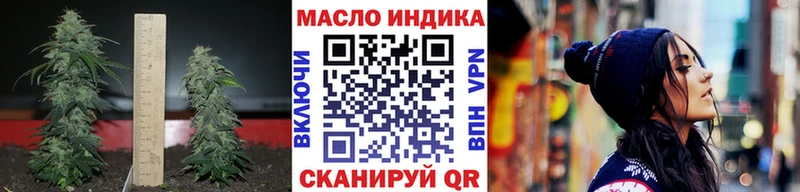 Дистиллят ТГК Wax  купить наркотик  Ивангород 